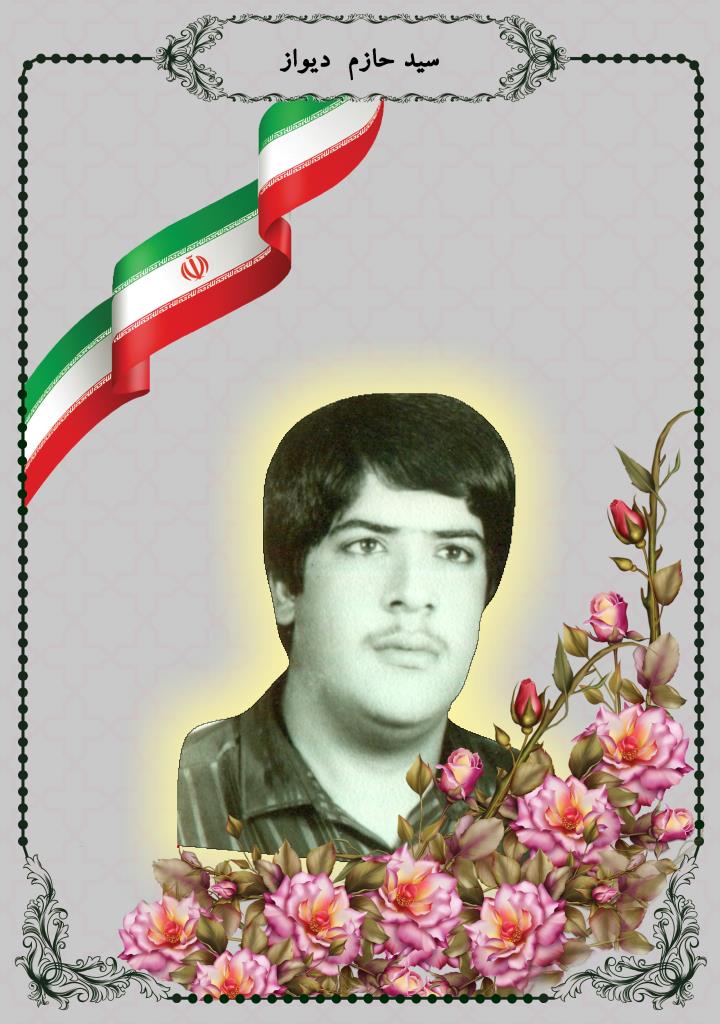 فاقد تصویر
